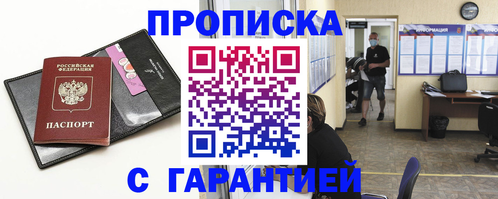 форма 3 в Петровск-Забайкальском