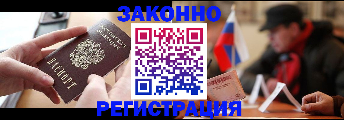 форма 3 в Петровск-Забайкальском