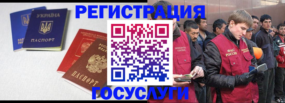 где прописаться в Петровск-Забайкальском